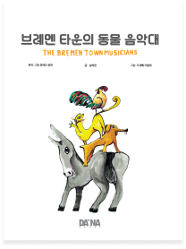 책 이미지