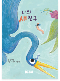 책 이미지