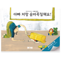 책 이미지