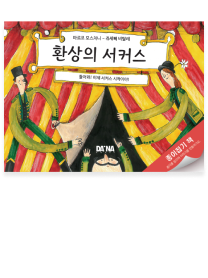 책 이미지